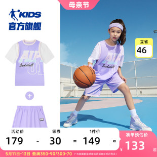 女童夏装 套装 2024夏季 两件套大童篮球服 乔丹童装 新款 儿童运动夏装