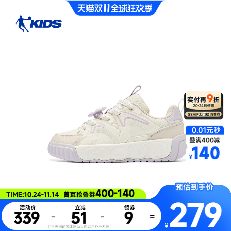 商场同款乔丹童鞋儿童板鞋女大童2025新款低帮轻便童鞋女童运动鞋