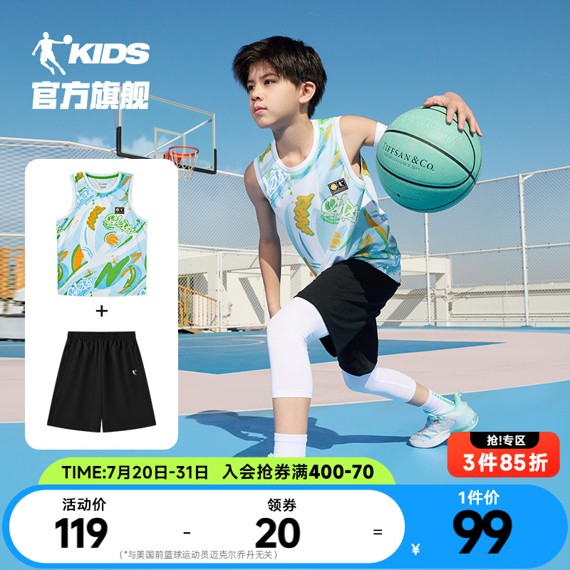 男大童速干满印篮球服套装