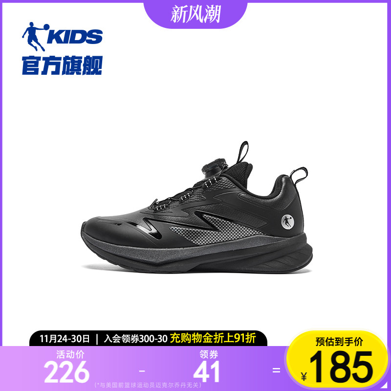 乔丹皮面耐磨防滑男童儿童跑步鞋