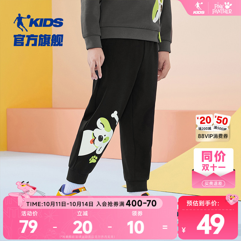 乔丹童装男小童裤子纯棉休闲2025春秋儿童时尚收口运动裤宝宝长裤