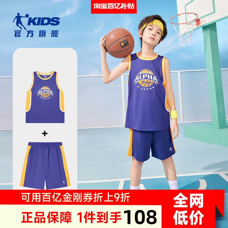 乔丹男童篮球套速干透气
