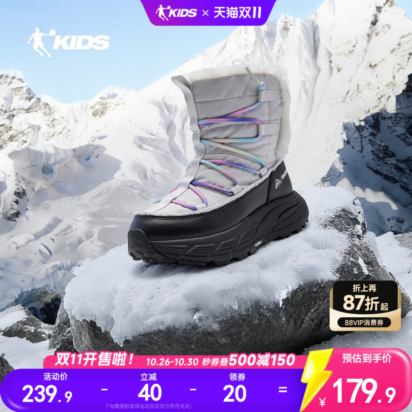 女童靴子儿童运动鞋雪地靴棉鞋