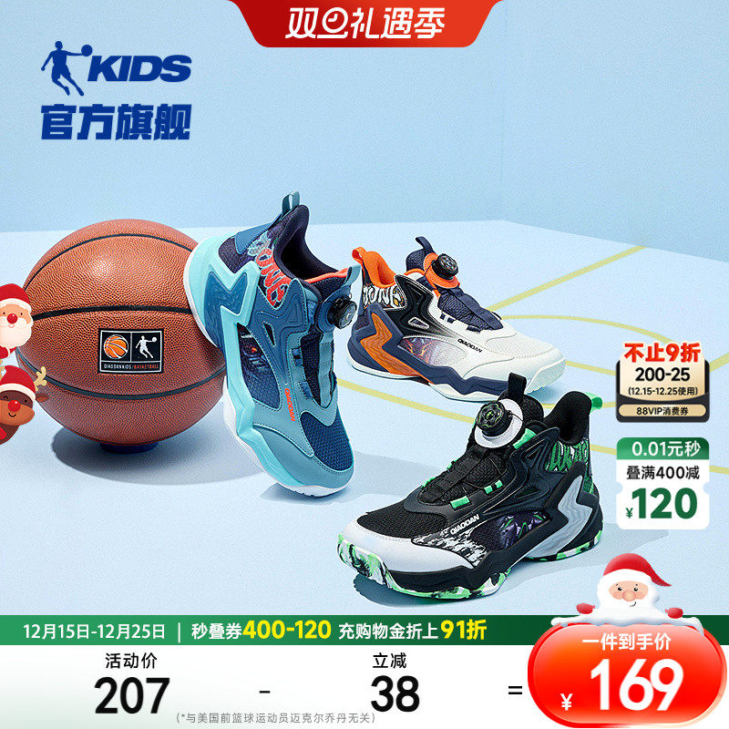 乔丹男童篮球鞋旋钮扣儿童运动鞋