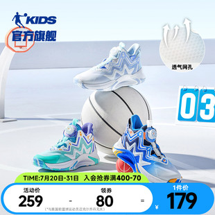 新款 喬丹童鞋 夏季 2025中大童旋鈕扣透氣專業(yè)兒童運(yùn)動(dòng)鞋 男童籃球鞋