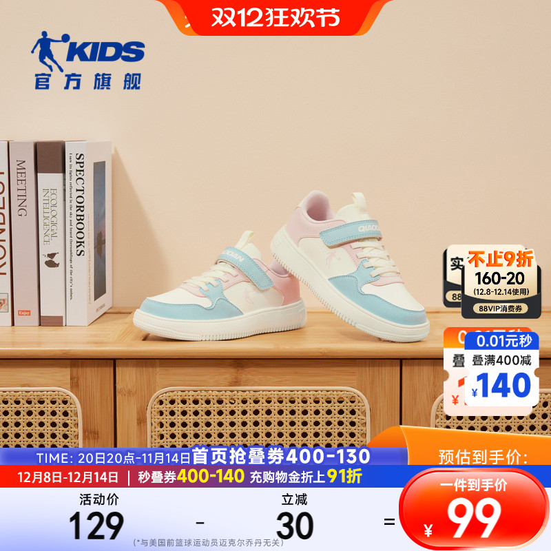 ۻ㣺ǵͯЬŮͯЬͰ2025¿дͯСЬͯ˶Ь 89Ԫ