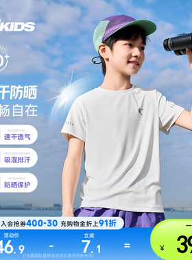 乔丹童装男童速干短袖t恤2026新款大童运动半袖白色上衣儿童夏装