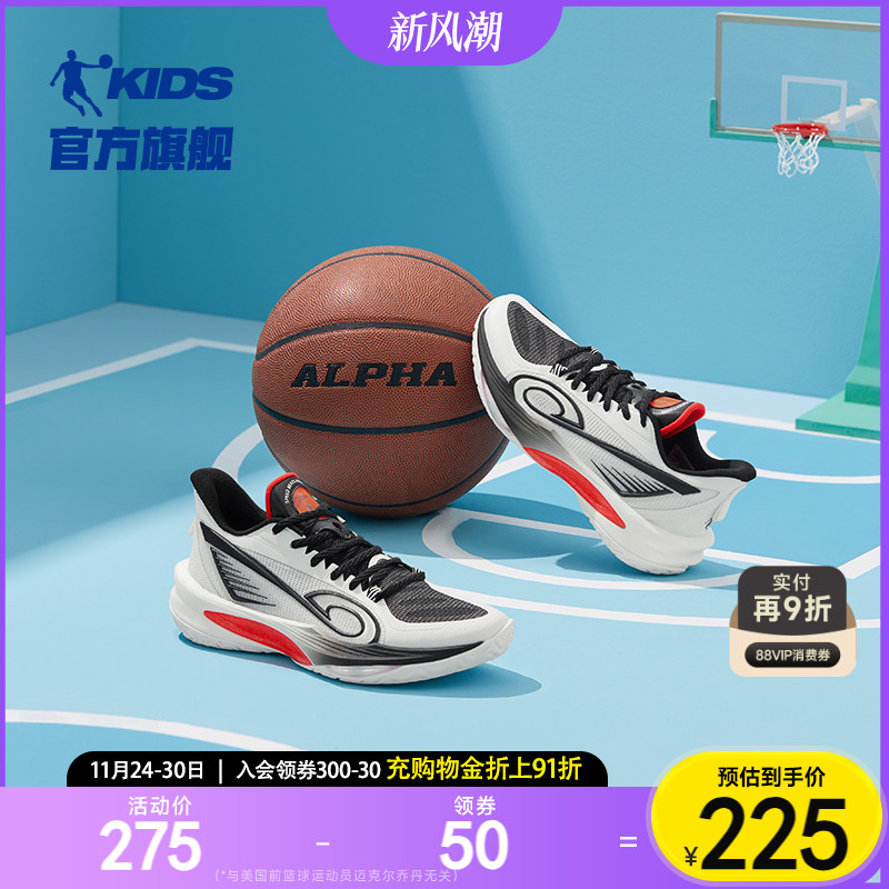 风刃5PROYOUNG乔丹青少年篮球鞋