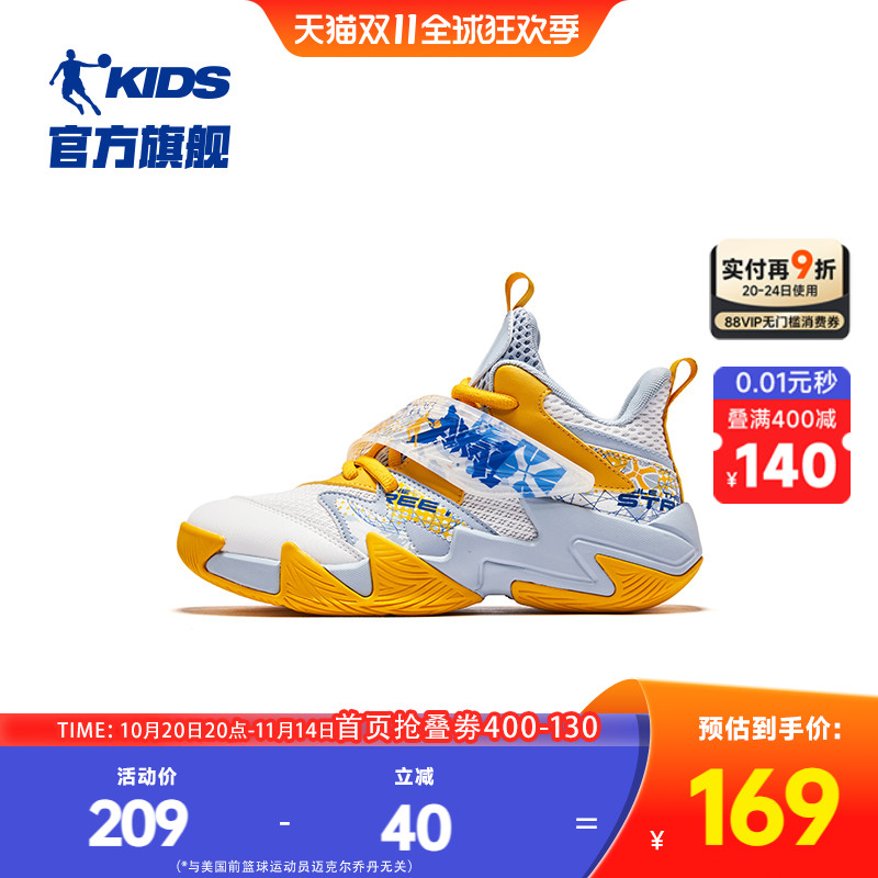 乔丹童鞋儿童篮球鞋专业训练大童2025秋冬新款防滑战靴男童运动鞋