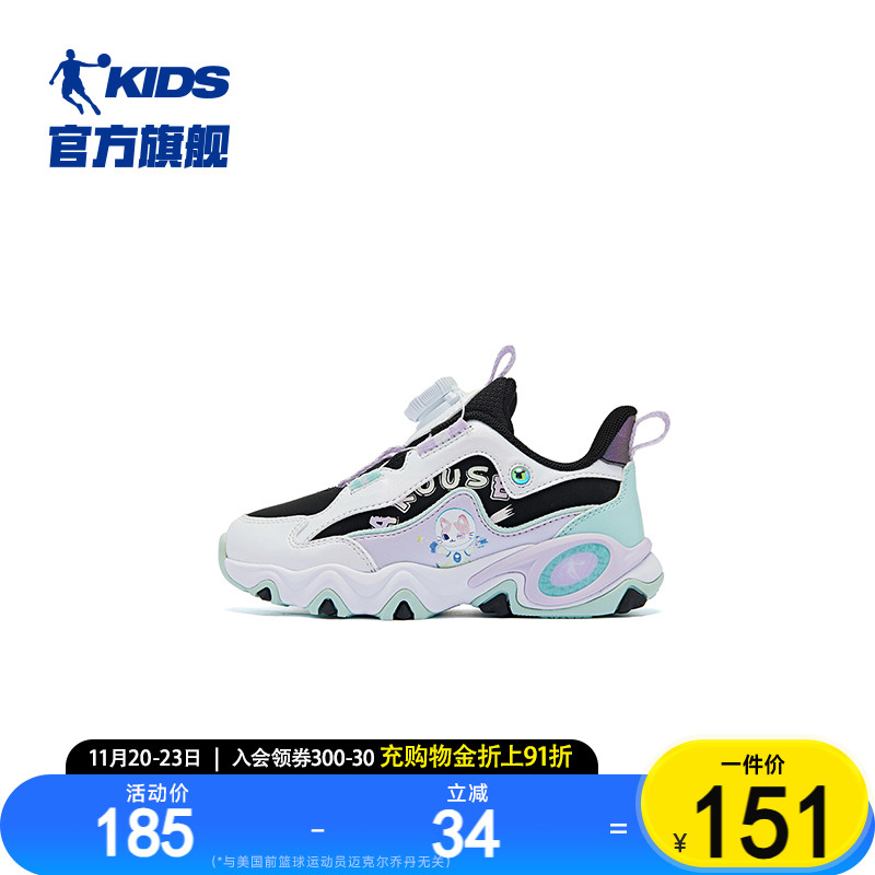 乔丹旋钮扣女小童运动鞋