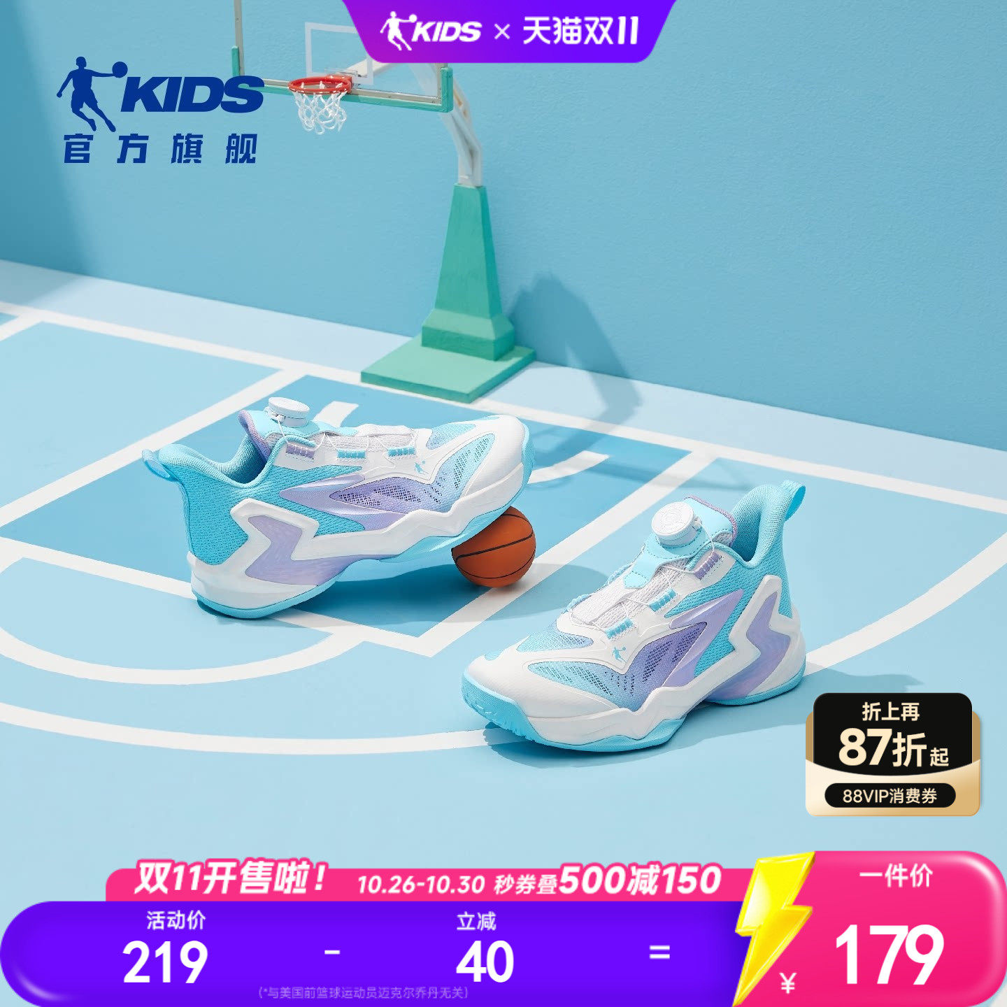 乔丹儿童篮球鞋旋钮扣2026夏季新款女童专业训练鞋子男大童运动鞋