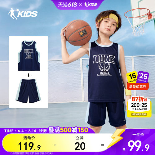 乔丹男童篮球套速干透气