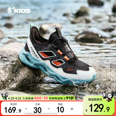 乔丹儿童户外运动凉鞋涉水鞋溯溪