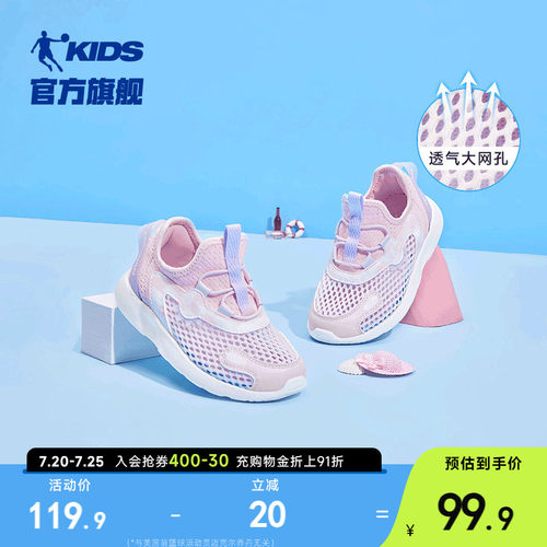 中国乔丹婴小童一脚蹬运动鞋
