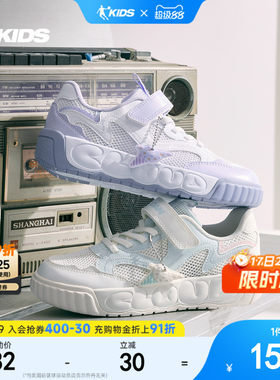 乔丹儿童板鞋低帮透气小白鞋2026新款中大童甜美防滑网面鞋子女童