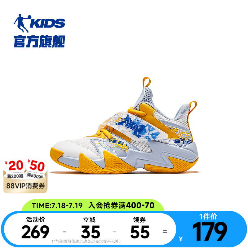 乔丹童鞋儿童篮球鞋专业训练大童2025春秋新款防滑战靴男童运动鞋
