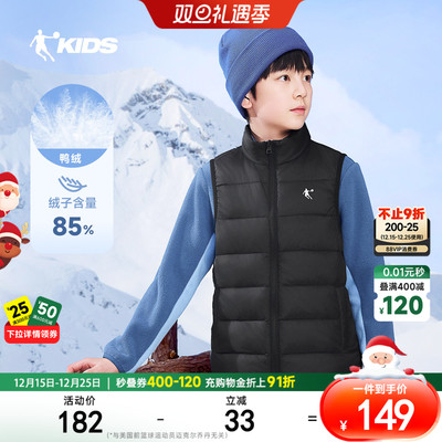 乔丹儿童羽绒马夹2025男女童