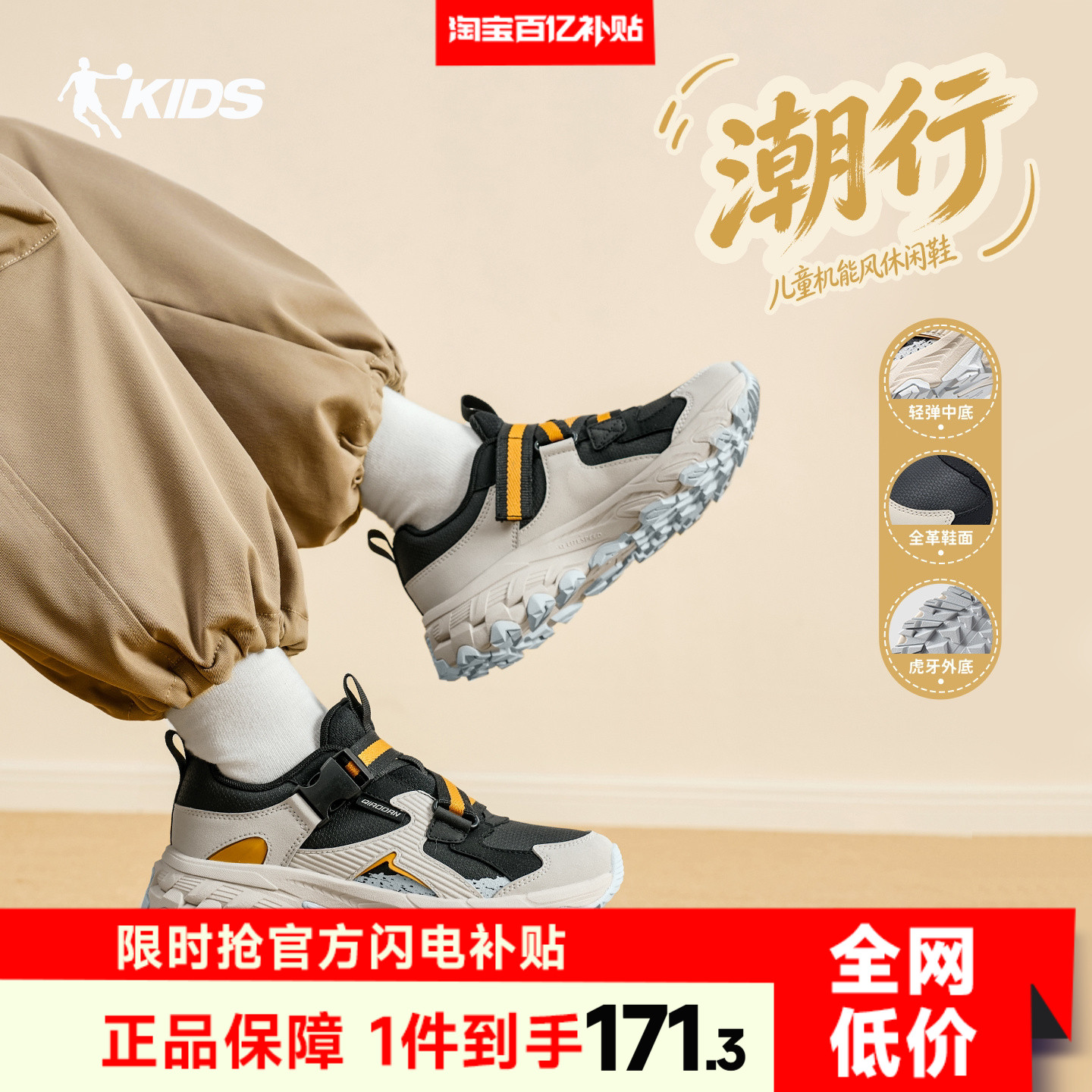 潮行乔丹儿童运动休闲鞋秋季新款青少年皮面保暖休闲鞋男童鞋子