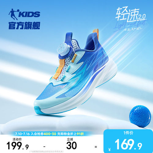 乔丹男童儿童跑步鞋防滑耐磨鞋子