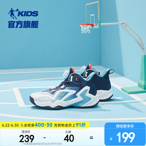 乔丹男童篮球鞋旋钮扣运动鞋实战