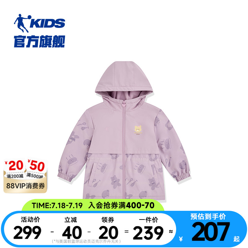 乔丹冬季新款女小童收腰加绒外套