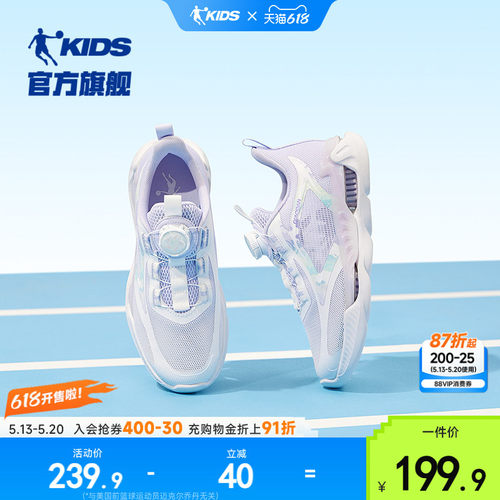 乔丹童鞋女童跑步鞋减震运动鞋