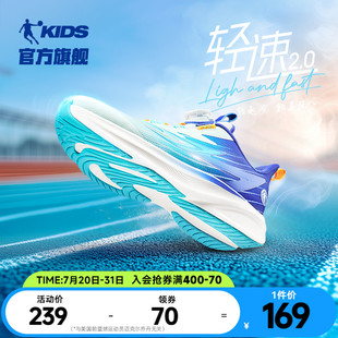 轻速2乔丹童鞋男童跑步鞋2025春秋夏款网面青少年运动鞋儿童鞋子