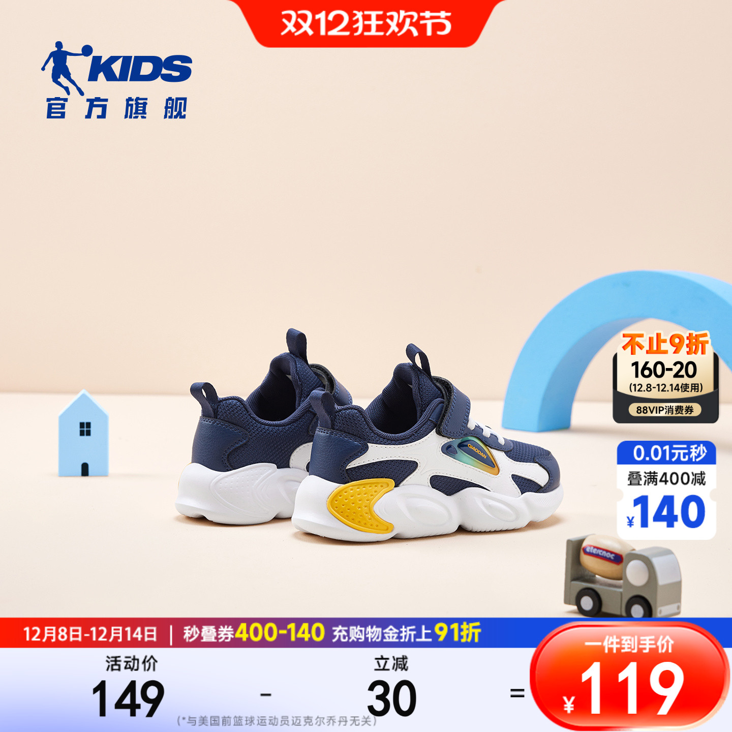 叠消费券 首页0.01入400-80店铺券 以下分别从右上角“淘金币”加车 - 线报酷