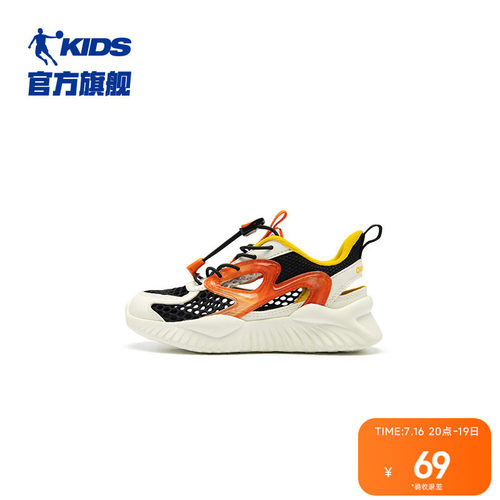 乔丹童鞋网面透气儿童鞋子凉鞋