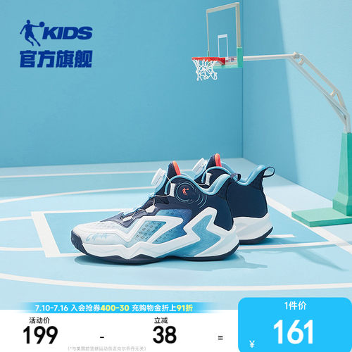 乔丹男童篮球鞋旋钮扣运动鞋实战