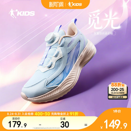乔丹童鞋女童跑步鞋儿童运动鞋