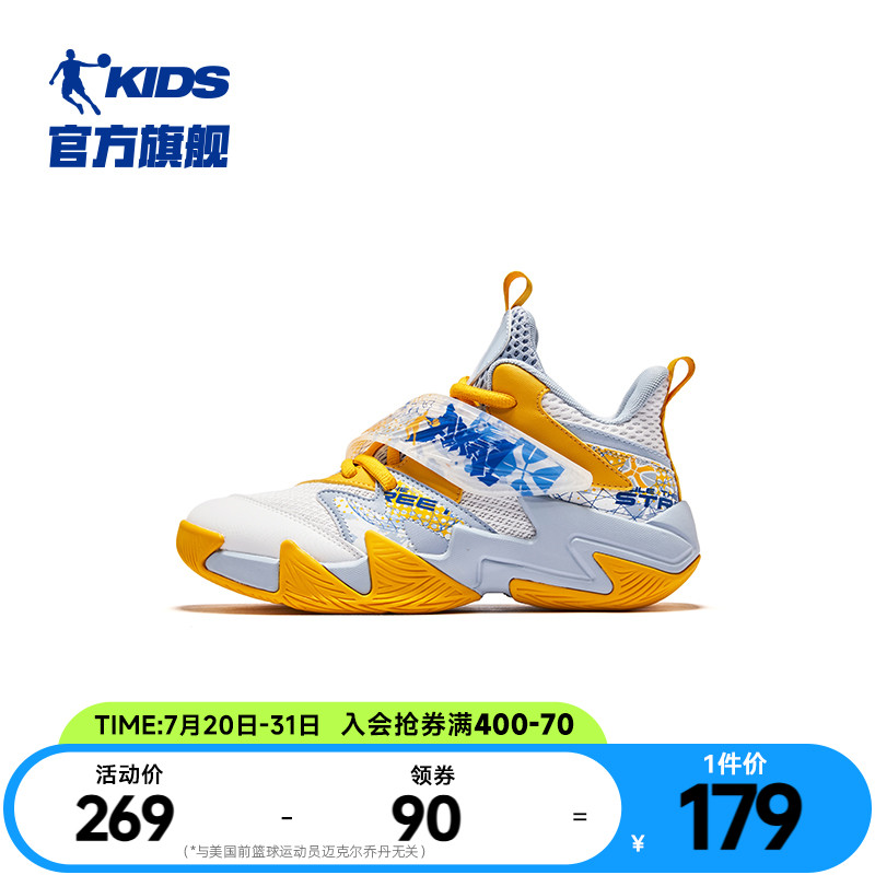 乔丹童鞋儿童篮球鞋专业训练大童2025春秋新款防滑战靴男童运动鞋