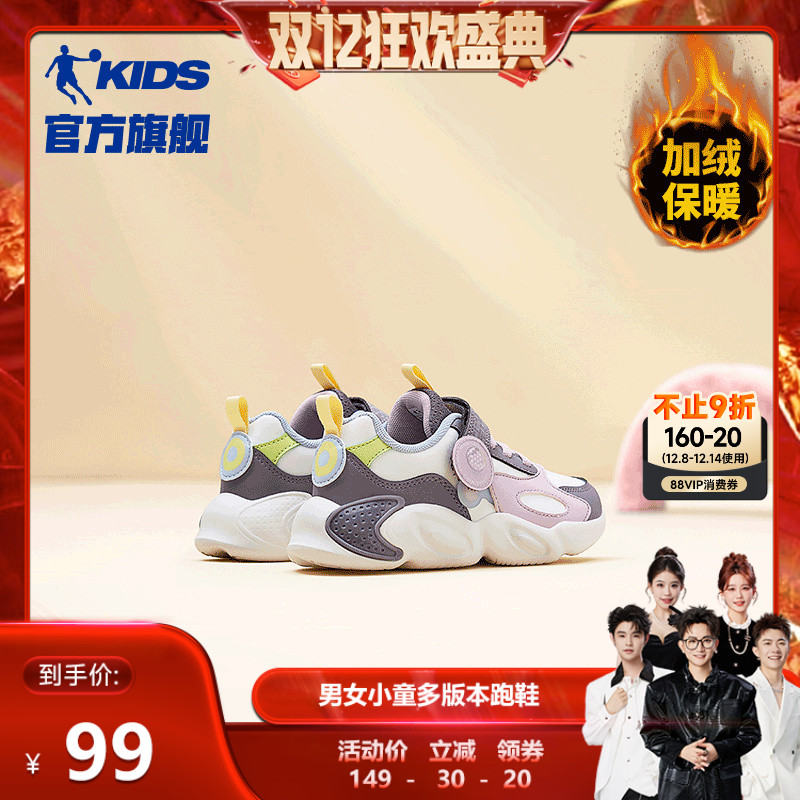 乔丹小童女童革面运动鞋