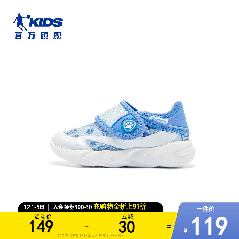 商场同款乔丹儿童鞋男宝宝学步鞋软底2025夏季婴童透气网面运动鞋