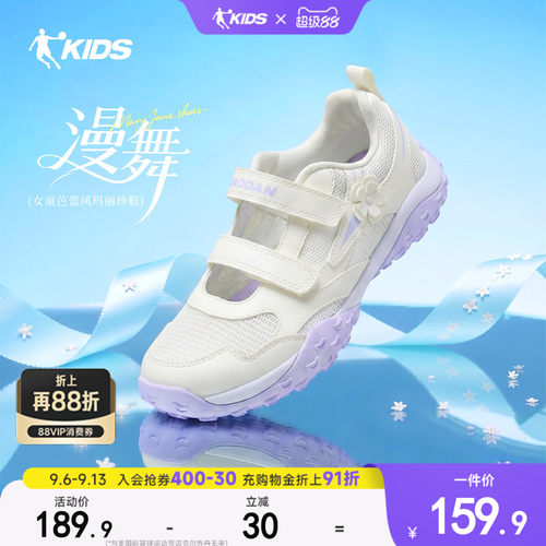 乔丹儿童运动鞋女大童新款2026夏季网面透气玛丽珍薄底凉鞋公主鞋