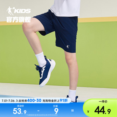 乔丹男童短裤薄款透气