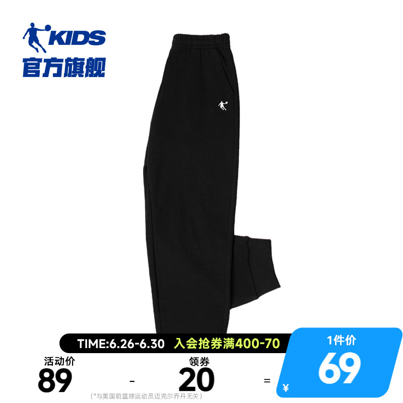 乔丹童装男童裤子2025夏季新款儿童运动裤薄款防蚊裤休闲纯棉长裤