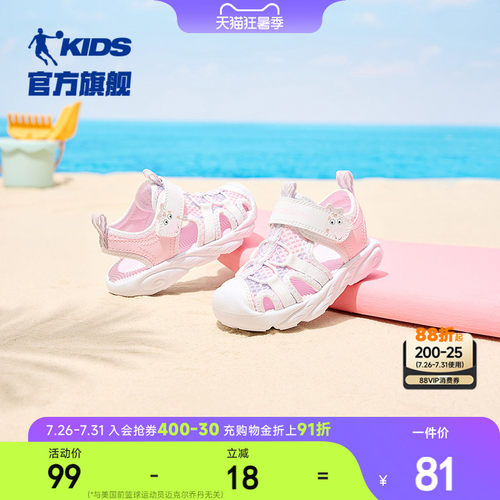 夏季女童婴童鞋