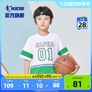 中国乔丹童装 商场同款 新款 球衣2024夏季 大童快干T恤上衣 男童短袖