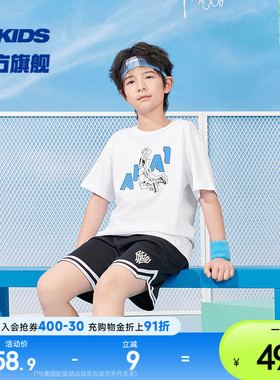 乔丹童装男童短袖T恤2026夏季新款大童插画衣服儿童白色休闲上衣