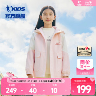 新品 女大童加绒外套2025春季 儿童休闲连帽防风衣 乔丹童装 商场同款