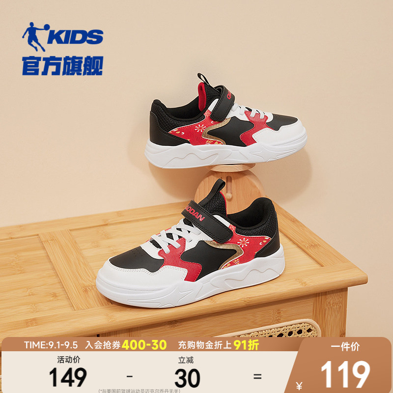 乔丹男童板鞋低帮大童小白鞋百搭图片