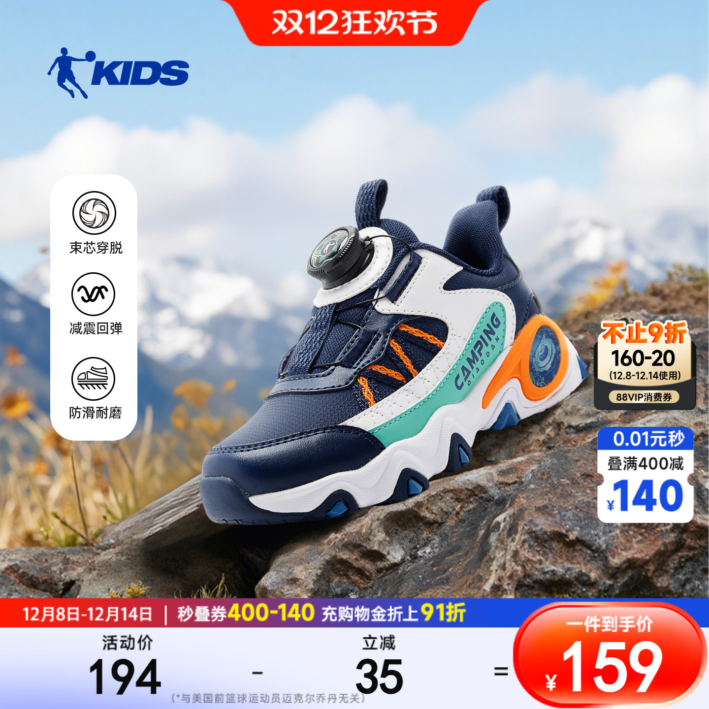 乔丹童鞋儿童男小童运动鞋2025秋冬新款皮面休闲鞋户外跑步鞋男童