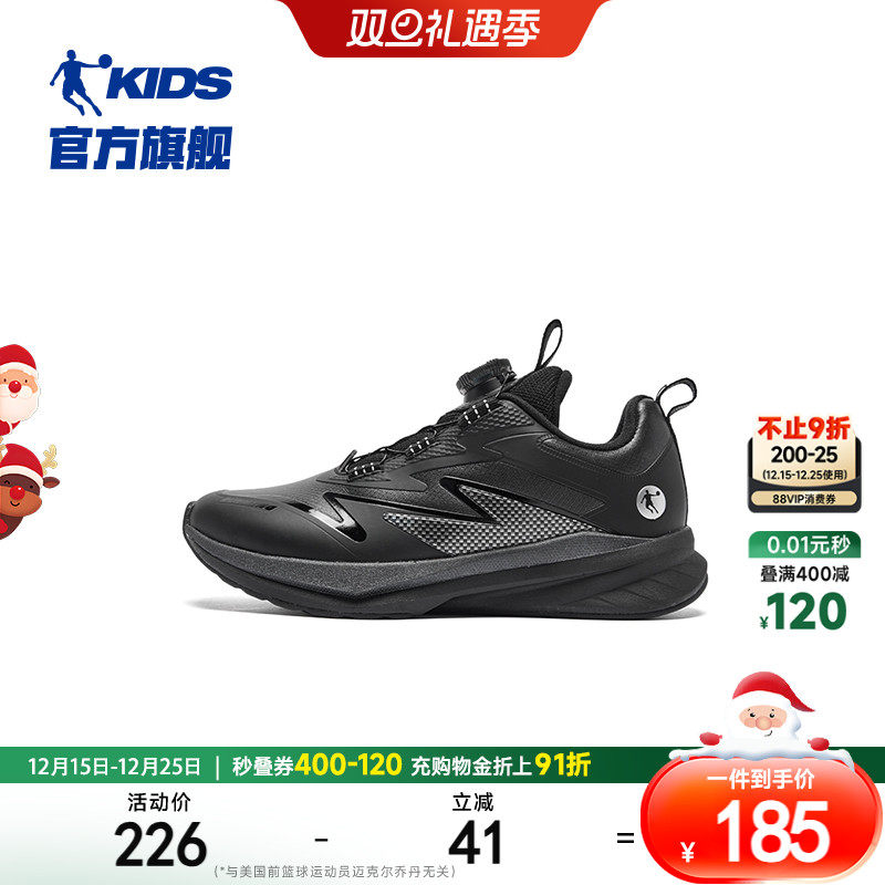 乔丹皮面耐磨防滑男童儿童跑步鞋