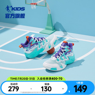新款 喬丹兒童籃球鞋 子2025夏季 大童實(shí)戰(zhàn)防滑運(yùn)動鞋 男童網(wǎng)面透氣鞋