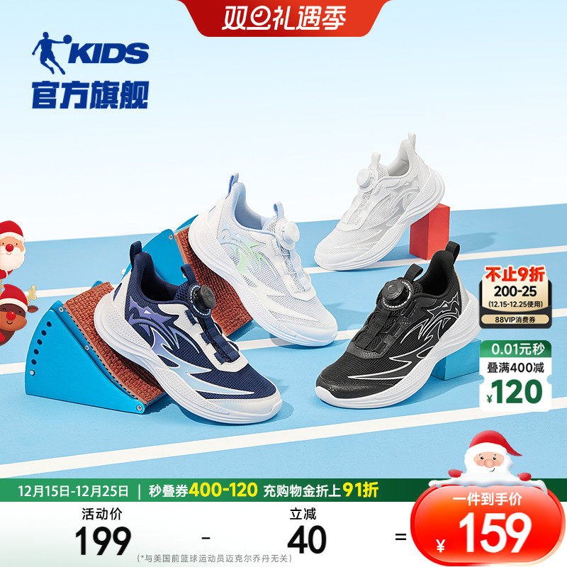 乔丹夏季男童跑步鞋透气运动鞋