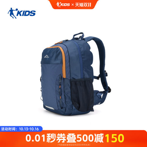 商场同款乔丹儿童2026年大童童中性运书专用双肩包TDJABG263006