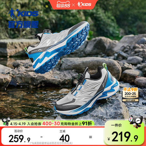 乔丹童鞋防滑耐磨户外儿童跑步鞋