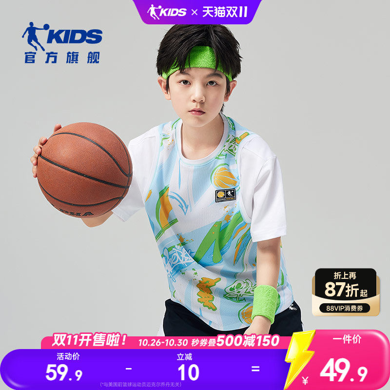 乔丹童装儿童短袖男童假两件上衣2026夏季新款大童球衣运动t恤