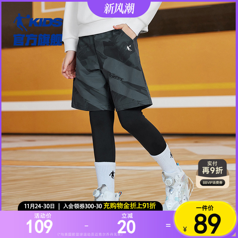 乔丹童装男童裤子儿童篮球裤假两件套裤轻薄款夏季透气训练运动裤